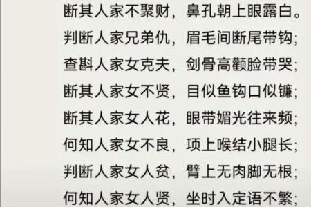 揭秘正室脸面相：掌握这几点，魅力无限，运势亨通