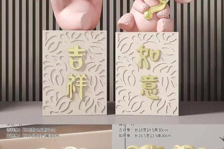 大象入宅，财运亨通，揭秘家居风水新潮流