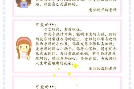 如何为学校命名，让学生和家长都爱不释手