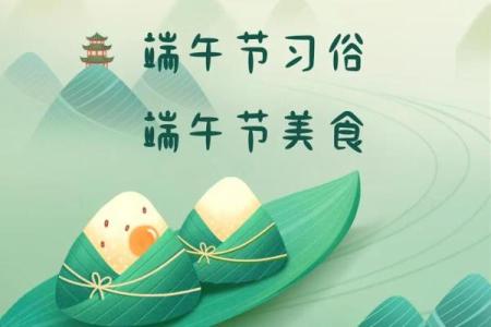 穿越千年，端午佳节，民俗风情浓