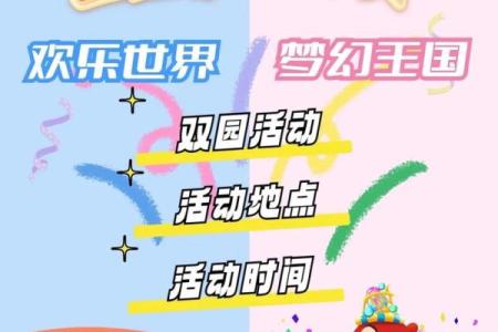 五一劳动节后的狂欢盛典，5月29日民俗盛宴来袭