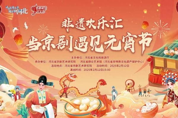 揭秘中国传统节日的魅力：一场穿越千年的文化盛宴