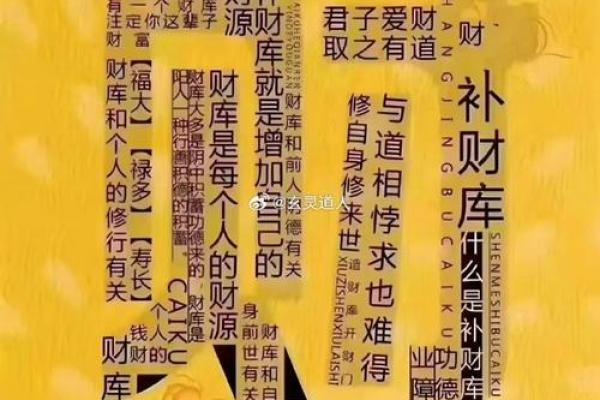 你知道八字无财的真正含义吗？命运如何逆转