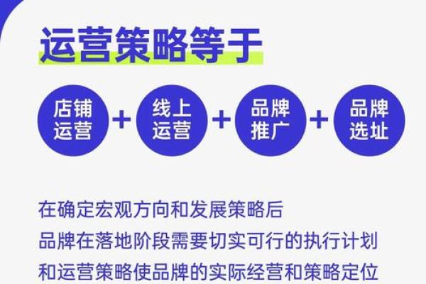 打造品牌核心价值，实业有限公司名称选择指南