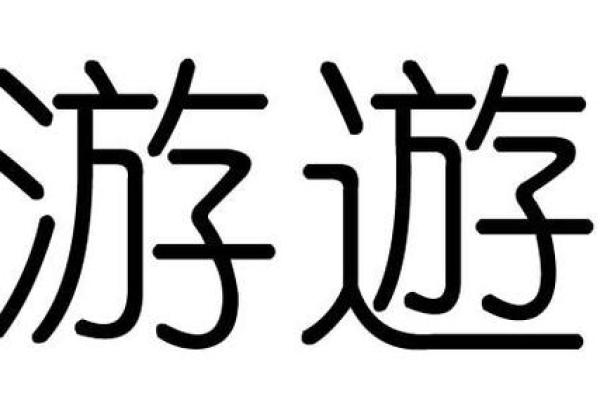 卿字五行属什么？看完这篇你就明白了