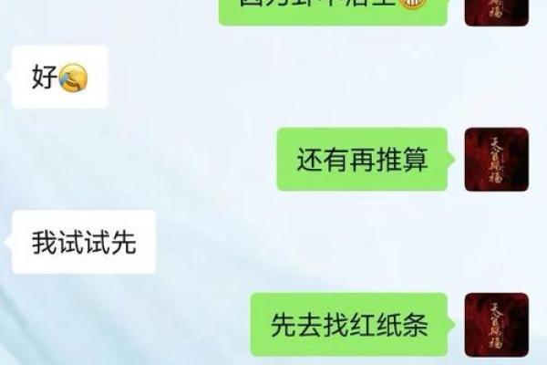 左眼皮跳竟是风水暗示？揭秘家居风水的神秘力量