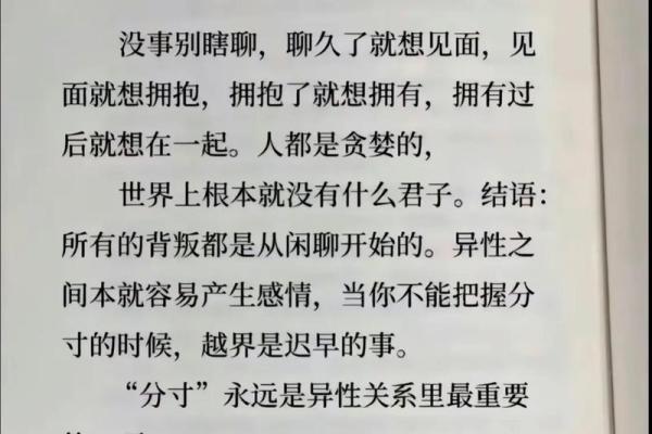 你怎么看待命理：信与不信的边界