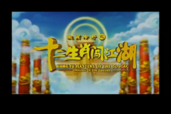 船行江湖，生肖传奇，揭秘水上生肖传奇之旅