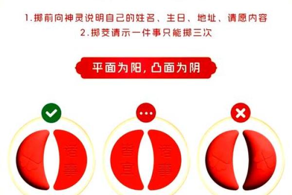 桃花刹天干：掌握命运的神秘力量