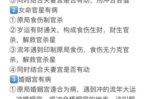 天干相合在婚姻中的神奇力量，如何影响你的爱情生活
