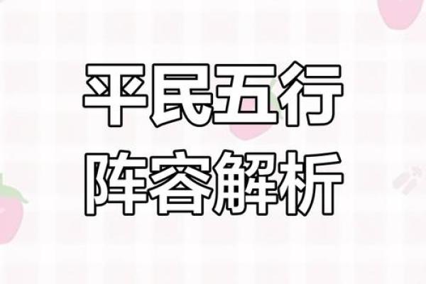 糖五行归属大揭秘，了解背后的深层意义