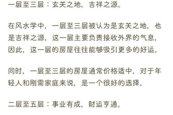 香港风水大师神秘改名，揭秘背后惊人风水秘密