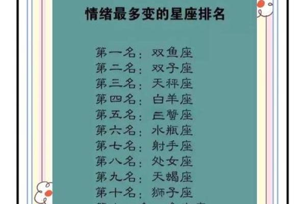 12星座专属：农历还是阴历，一查便知，快来解锁你的运势密码