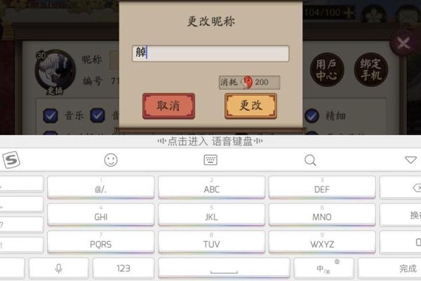 你知道吗？起名字时空格能带来这些意想不到的效果