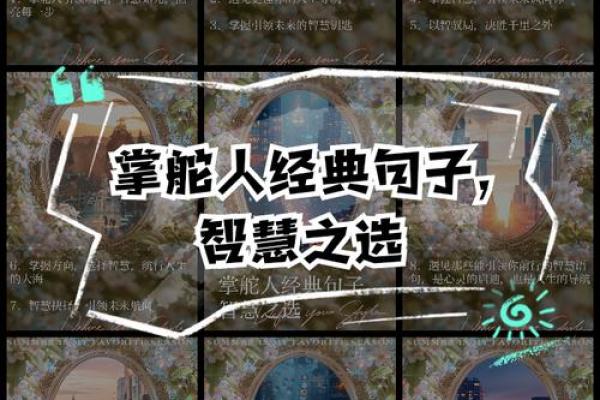 风起云涌，十二星座风向标：揭秘你的专属运势导航