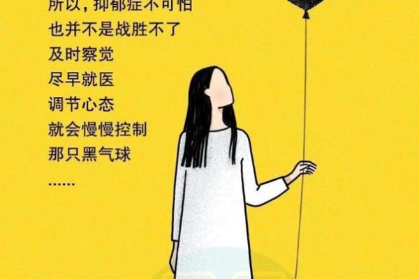抑郁低落？揭秘抑郁症高发星座，你中招了吗？
