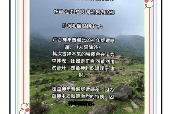 1973年9月运势大揭秘