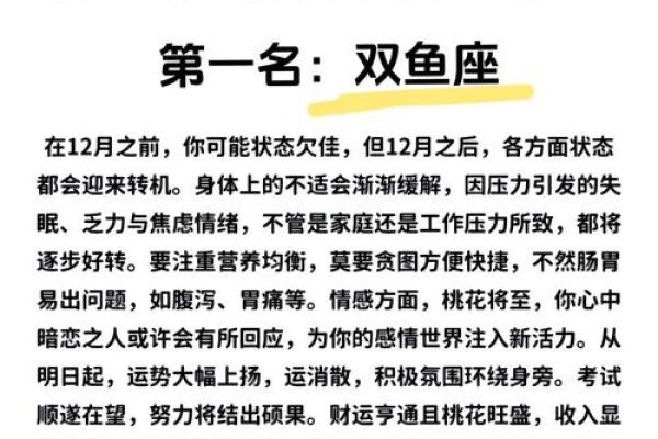 懒癌患者的救星最适合宅家养护的星座揭晓