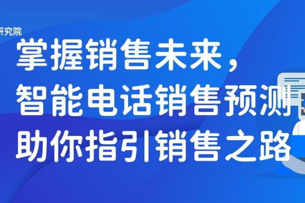 元享在线排盘：精准预测，助你掌握未来命运
