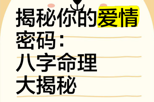 出生的你，命理上注定与众不同！