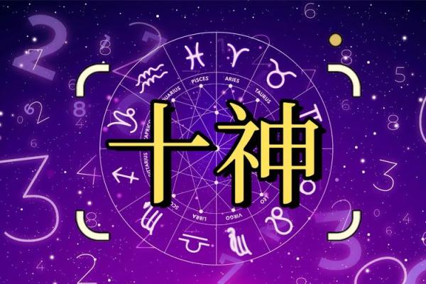 出生的你，命理上注定与众不同！