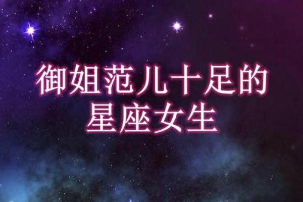 十二星座中最懂情趣的女子，哪个星座让你心动不已？