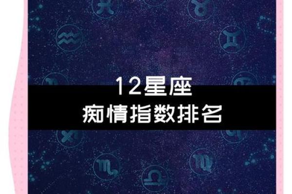 X玖少年团星座揭秘：谁是天生的王者，谁是温柔的暖男？
