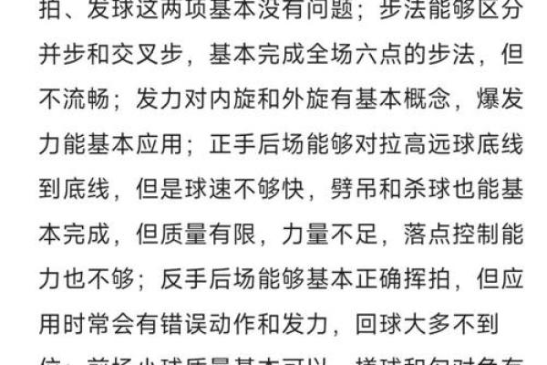 五行中的羽属性大揭秘，你知道吗？