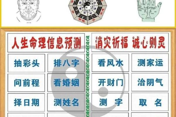 下载四柱八字排盘，让你的人生更加明晰