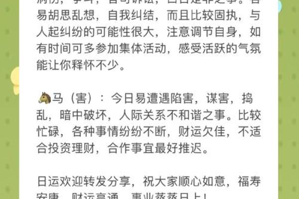 如何利用苹果手机周易排盘软件洞察人生运势？
