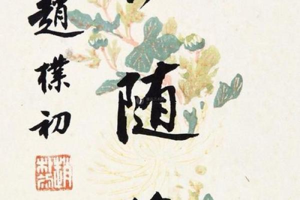 命里有时终须有，命中无时莫强求——穷富之谜