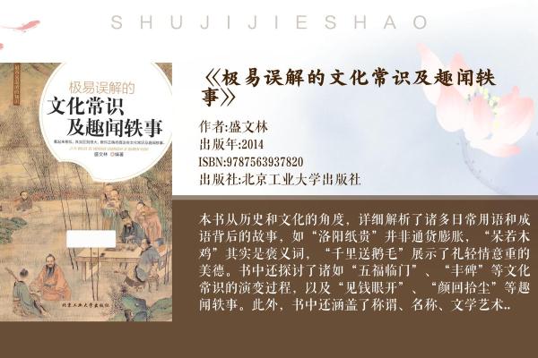 乌龟带你揭秘生肖之谜，解锁十二生肖中的秘密宝藏