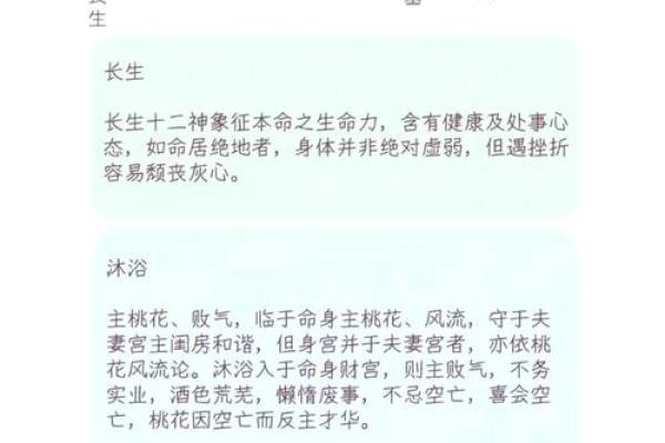 命理十二金鈅匙解密：你的人生密码藏在哪把钥匙里