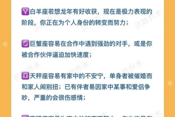 8月1号出生的星座，揭秘你的独特魅力