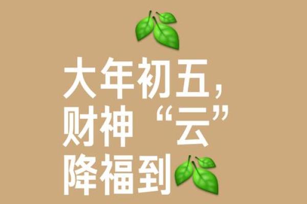 天干透出财运之门，财富是否会向你敞开