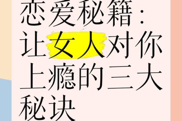 公司命名秘籍，借鉴恋爱的甜美让客户一见钟情