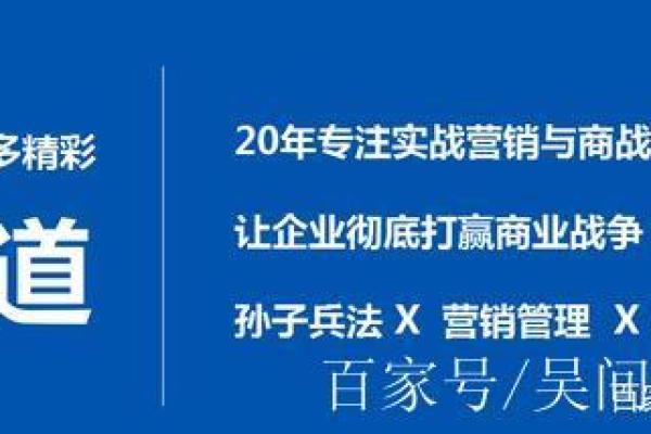 如何用诸葛智慧为公司起个吸引眼球的名字