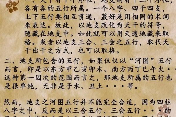 癸丑天干背后的故事，超乎你想象