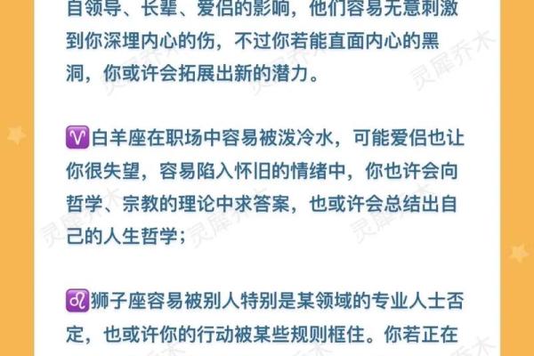 8月20日出生的你，揭秘神秘星座秘密