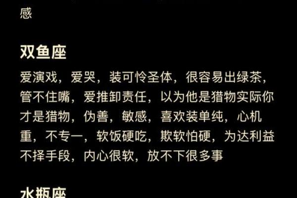 8月20日出生的你，揭秘神秘星座秘密