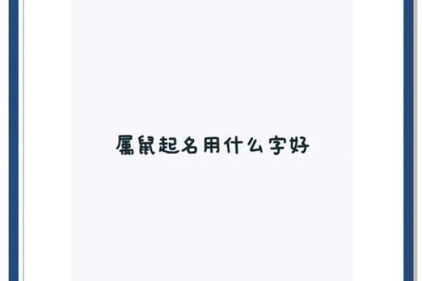 如何为设备取名，给产品增值的命名法则