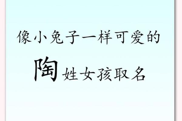 兮字的五行秘密，专家解析
