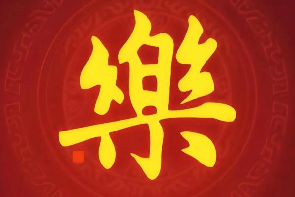 解锁天干偏财的财富密码，助你轻松创造财富