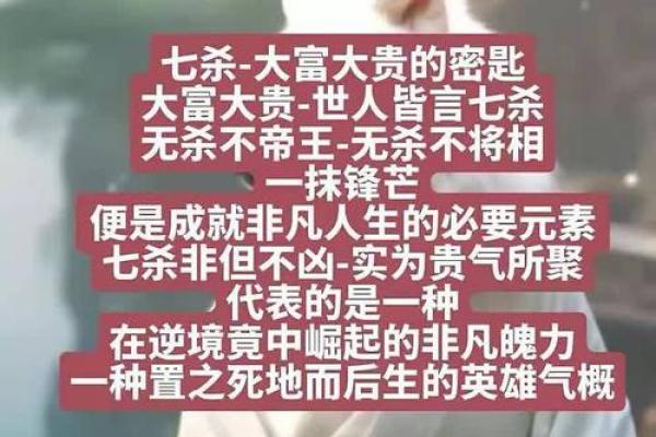 解锁天干偏财的财富密码，助你轻松创造财富