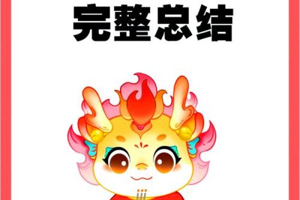 慧起名公司：开启人生新篇章的命名专家