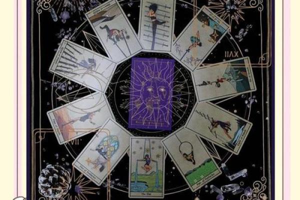 大驿土命揭秘：解锁你的命运密码