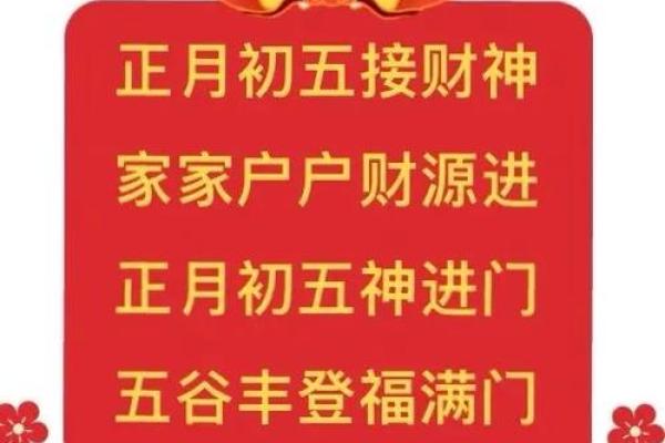 揭秘风水秘术：伏泣之力，助你财运亨通，事业腾飞