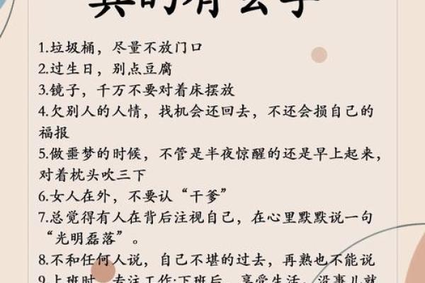 学会八字清，改写你的人生运势