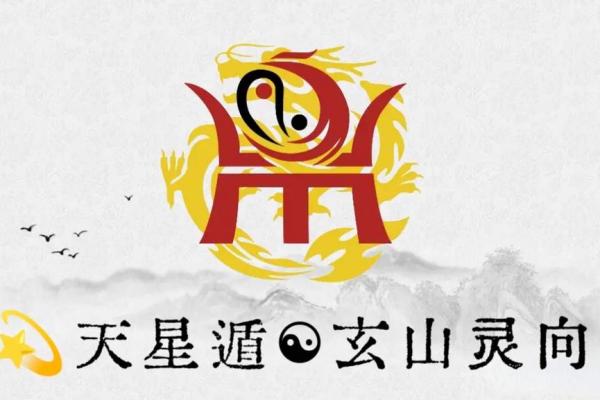 揭秘墓地风水星穴绝学：千古传承的神秘宝典