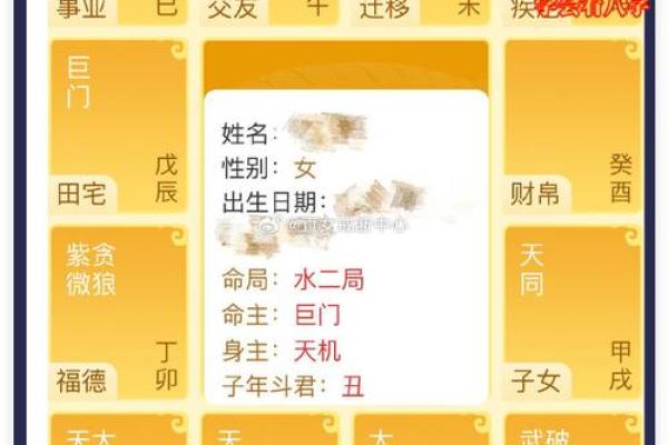 八字无官无印的隐藏玄机，人人必知！
